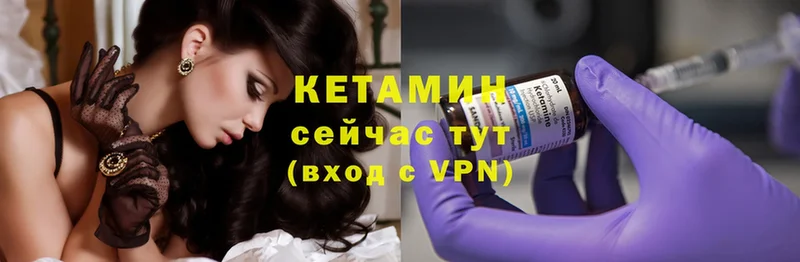 что такое   Зерноград  КЕТАМИН ketamine 