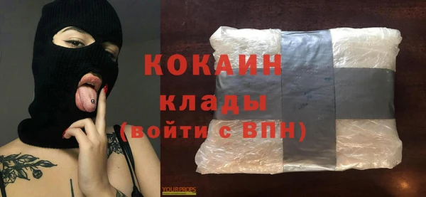 COCAINE Белокуриха