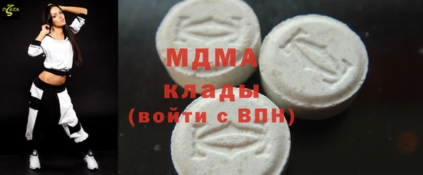 COCAINE Белокуриха