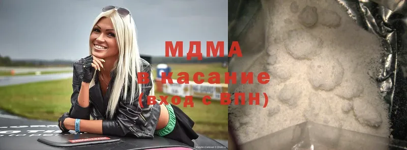 MDMA Molly  сколько стоит  Зерноград 